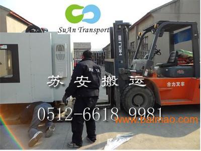 蘇州工廠搬遷裝卸首選，蘇安搬運(yùn)公司百分百專業(yè)服務(wù)