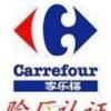企業管理的全面解決方案 驗廠、體系認證與專業咨詢服務